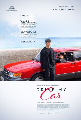 Drive my car (2D/napisy)